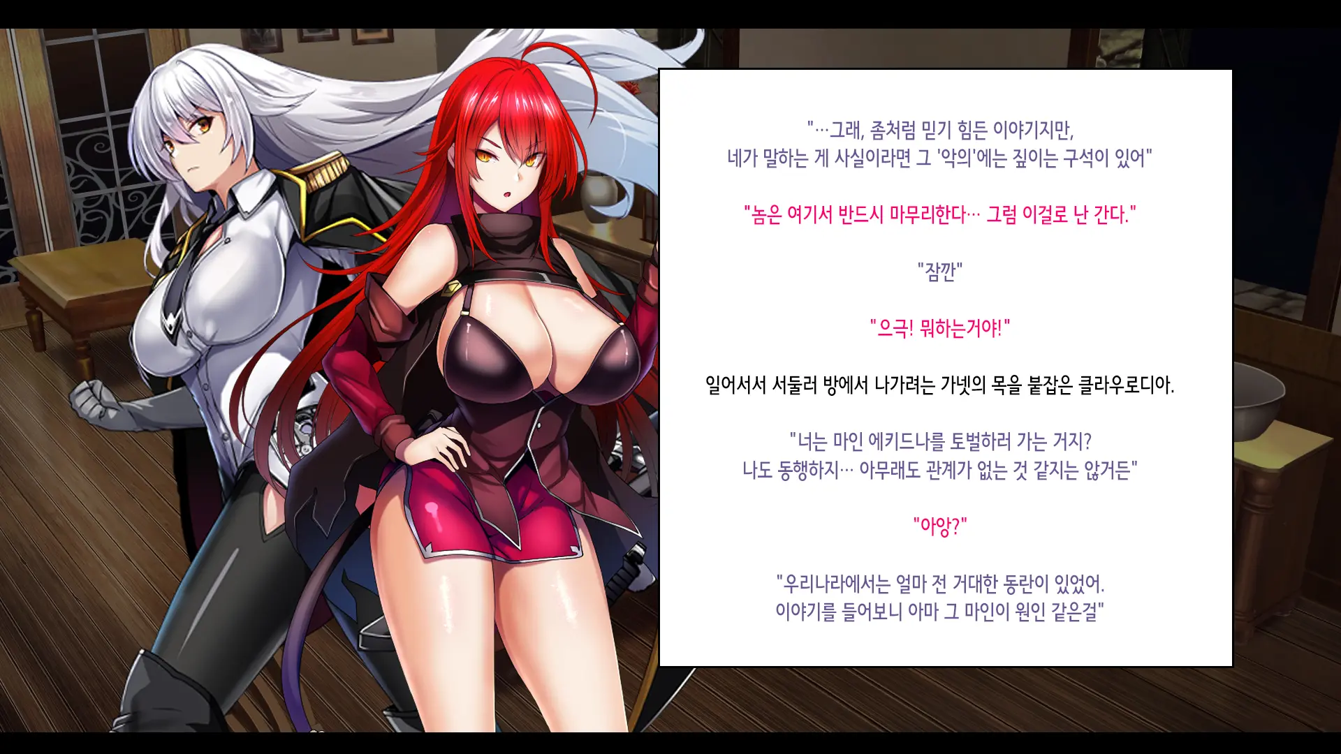 Senki Bad End -Enpatsu Kachiki Heroine Buzama Haiboku CG Shuu- | 전희 배드엔드 염발 드센 히로인 한심 패배 CG집